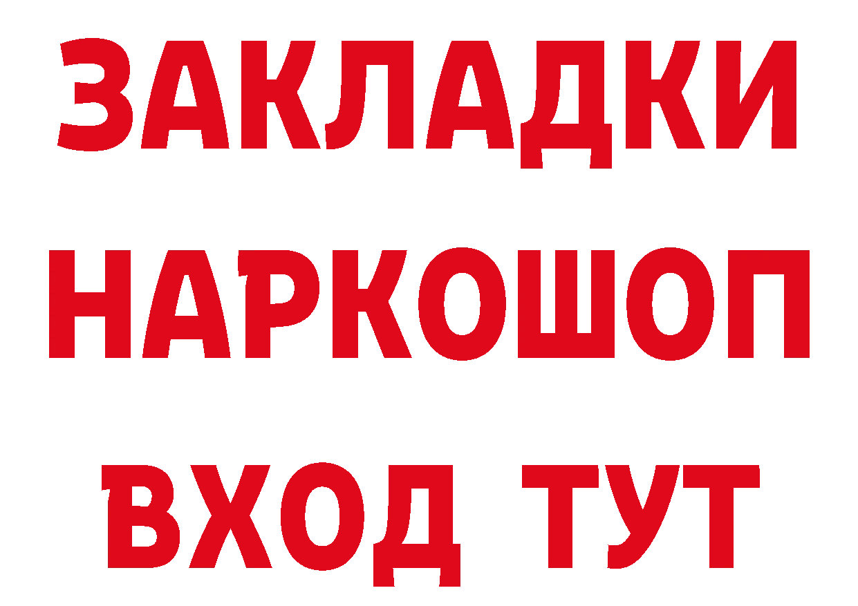 ГЕРОИН VHQ вход мориарти omg Александровск-Сахалинский