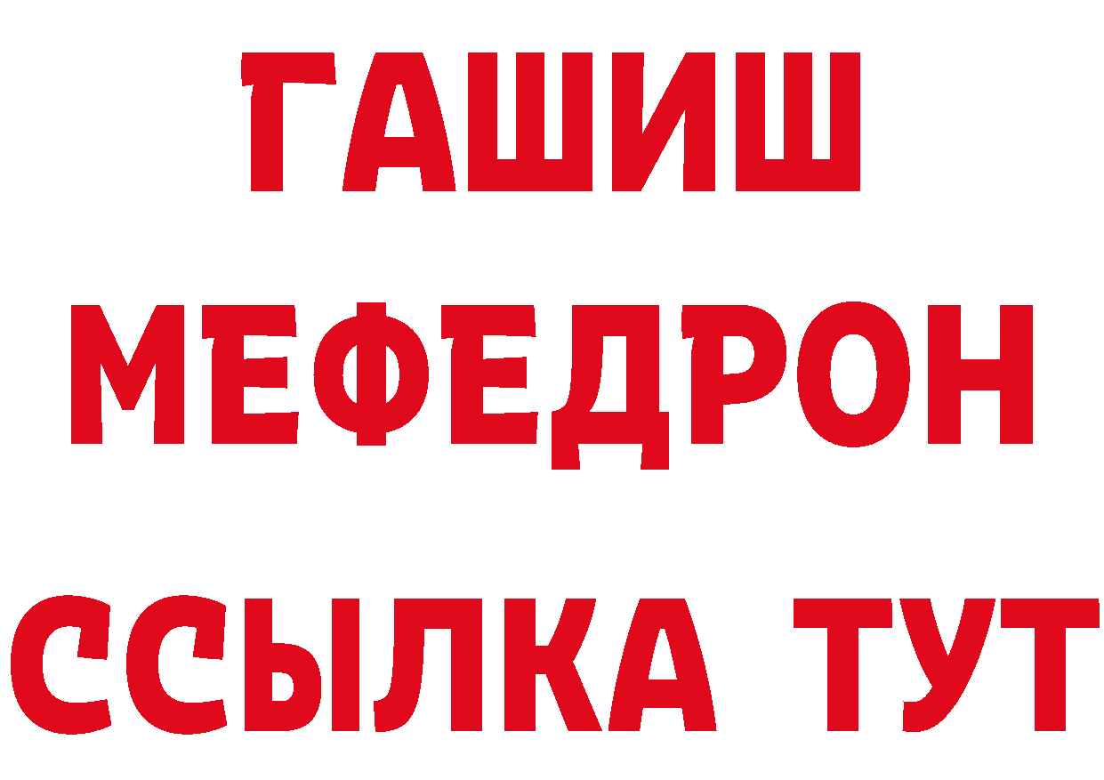 МДМА Molly как зайти это МЕГА Александровск-Сахалинский