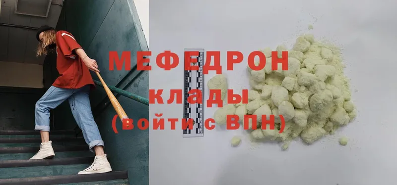 Меф mephedrone  дарк нет какой сайт  Александровск-Сахалинский 